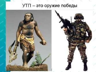 Брендинг санатория. Формирование УТП и медицинского фокуса- важнейший элемент в разработке успешной рекламной стратегии.