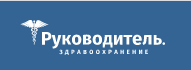 Бизнес-семинар-практикум "Прибыльный санаторий: как настроить систему продвижения и продажи услуг для увеличения выручки?"