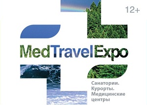 «MedTravelExpo-2018. Санатории. Курорты. Медицинские центры» 