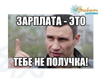 Система мотивации для сотрудников санатория.