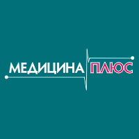 Медицина плюс 2018 - международный медицинский форум и международная специализированная выставка