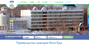 Разработка сайтов для санатория "Якты-Куль" и дома отдыха "Березки".